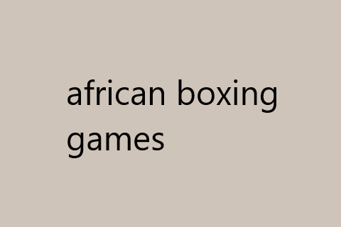 африканские игры.png