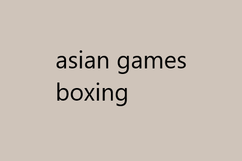 азиатские игры.png